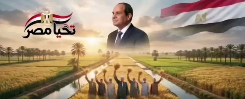 الوثيقة