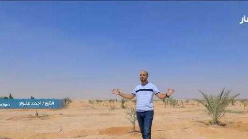 من حفر الآبار لـ”وقف النخيل”.. ”أحلام مواطن” يكشف كواليس ملحمة الخير لـ”سقيا... من حفر الآبار لـ”وقف النخيل”.. ”أحلام مواطن” يكشف كواليس ملحمة الخير لـ”سقيا الماء” في قرى مصر
