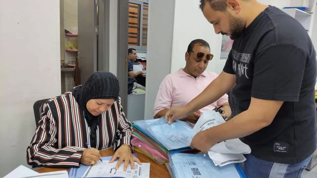 الوثيقة
