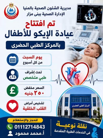 الوثيقة