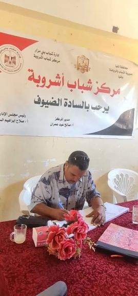 الوثيقة