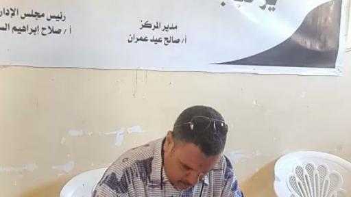 مدير إدارة شباب بني مزار يرأس لجان الجرد السنوية لمركز شباب أشروبة برفقة عضو مراجعات الجهاز المركزي للمحاسبات