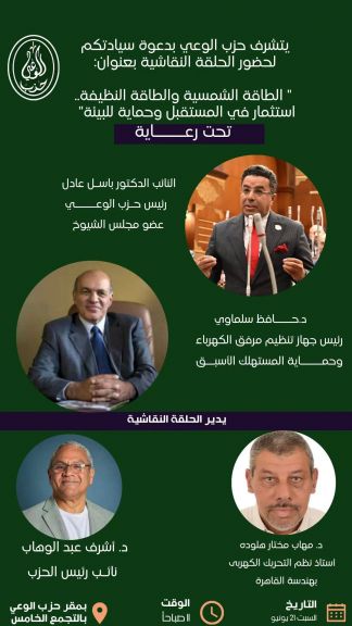 الوثيقة