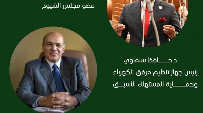غدا حزب الوعي ينظم حلقة نقاشية بعنوان ”الطاقة الشمسية والطاقة النظيفة”
