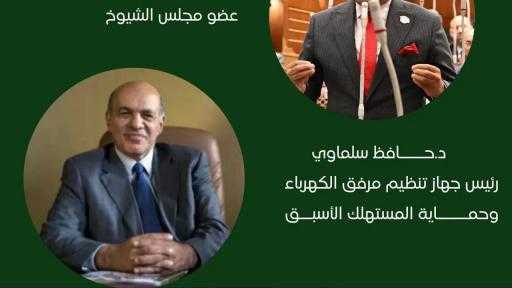 غدا حزب الوعي ينظم حلقة نقاشية بعنوان ”الطاقة الشمسية والطاقة النظيفة”