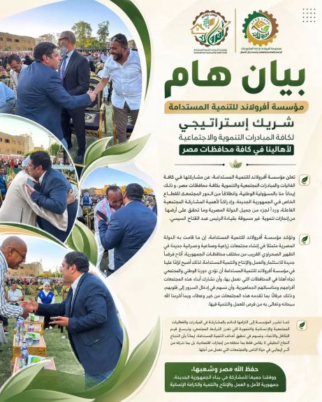 الوثيقة