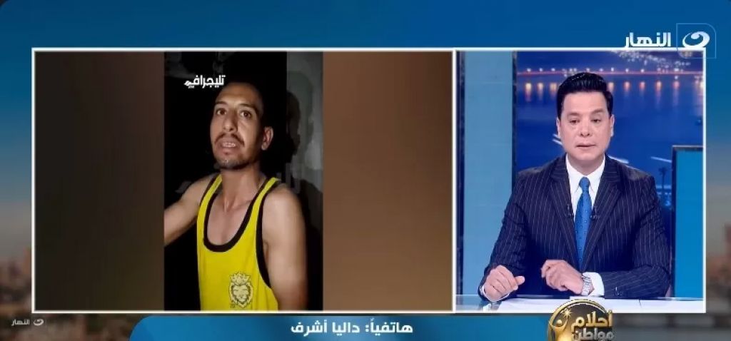 الصحفية داليا أشرف
