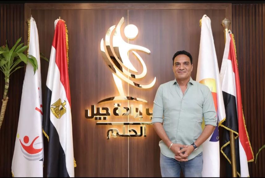 الوثيقة