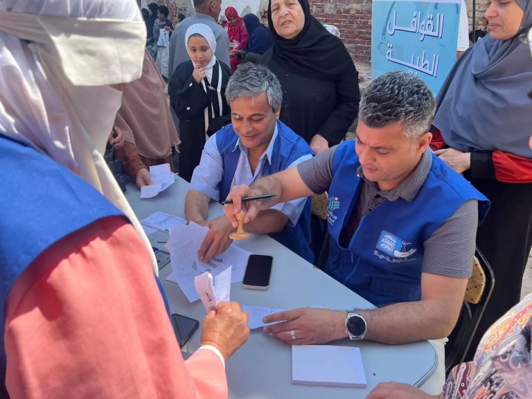 الوثيقة
