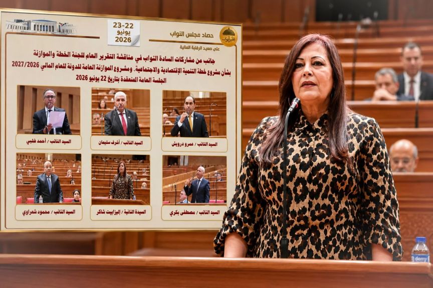 النائبة إليزابيث شاكر