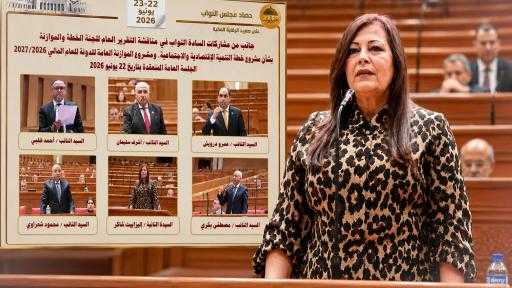 النائبة إليزابيث شاكر في واجهة «حصاد النواب» بعد مناقشات الموازنة العامة