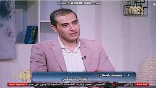 محمد هيكل: برامج الحماية الاجتماعية تعزز الأمن الاقتصادي للأسر المصرية