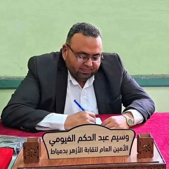 الوثيقة