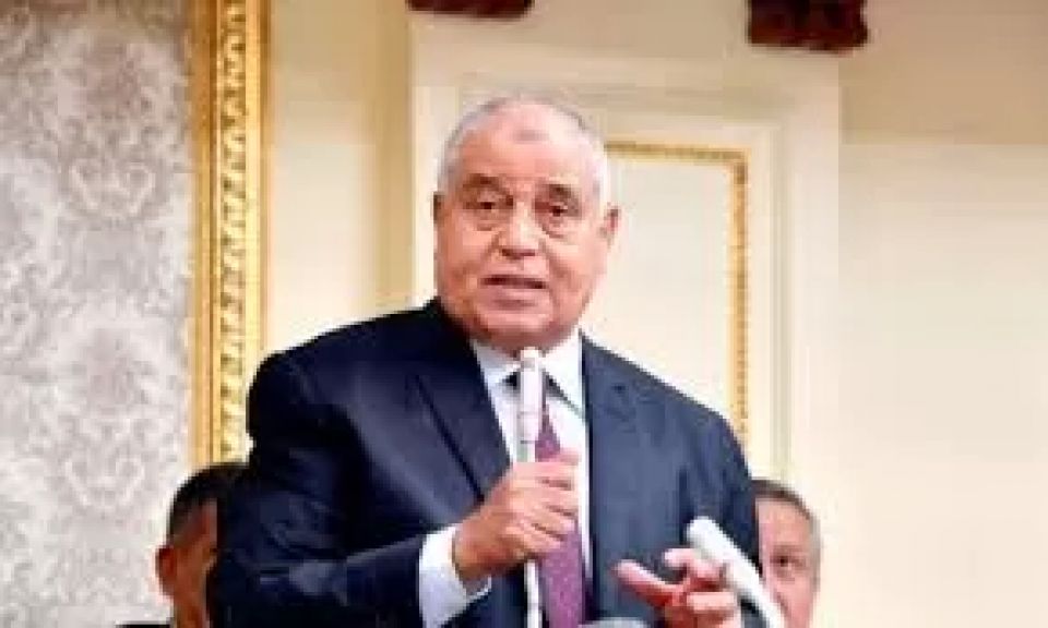 الوثيقة