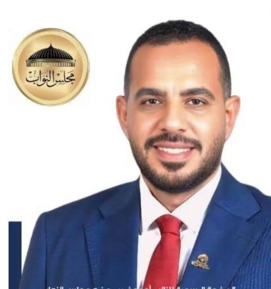 الوثيقة