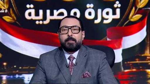 شاهد.. الإعلامي ياسر فضة يبكي عشقًا في حب مصر بكلمات من ديوانه... شاهد.. الإعلامي ياسر فضة يبكي عشقًا في حب مصر بكلمات من ديوانه ”وشوش”