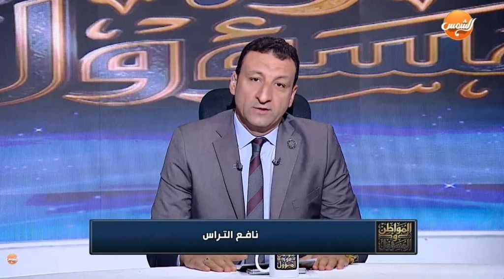 الإعلامي نافع التراس