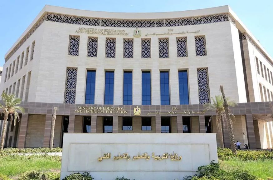 الوثيقة