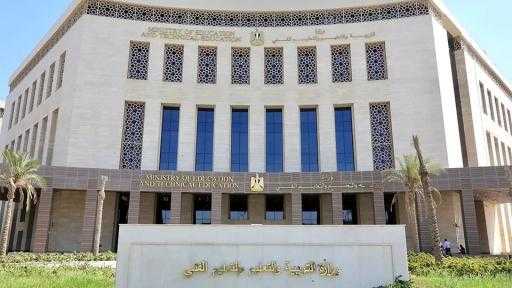 بعد اجتياز لجنة القيادات.. تكليف هالة صلاح شاهين مديرًا لمدرسة المساعي بنات باشمون