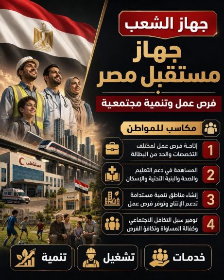 الوثيقة
