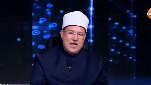 محمد مختار جمعة: المنهج الإسلامي يرفض الأنانية.. وقضاء حوائج الناس هو جوهر الإنسانية