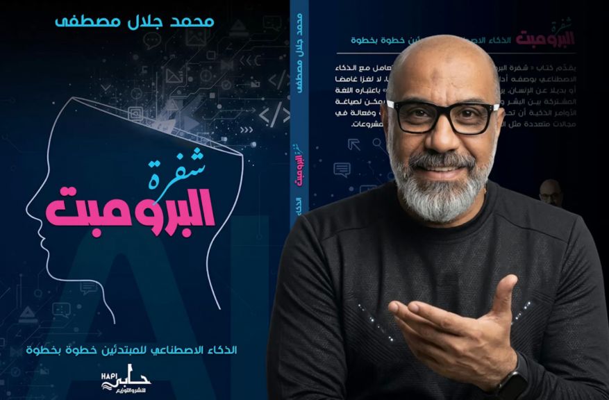 الوثيقة