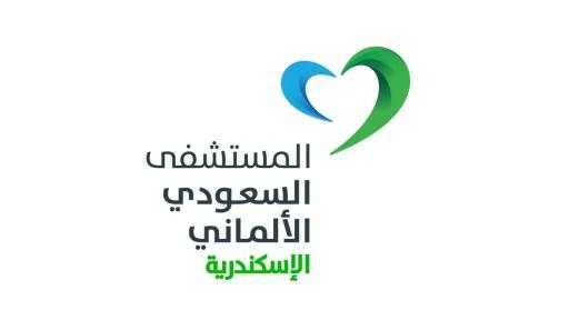 توقيع بروتوكول تعاون بين المستشفى السعودي الألماني بالإسكندرية وكونسيڤ