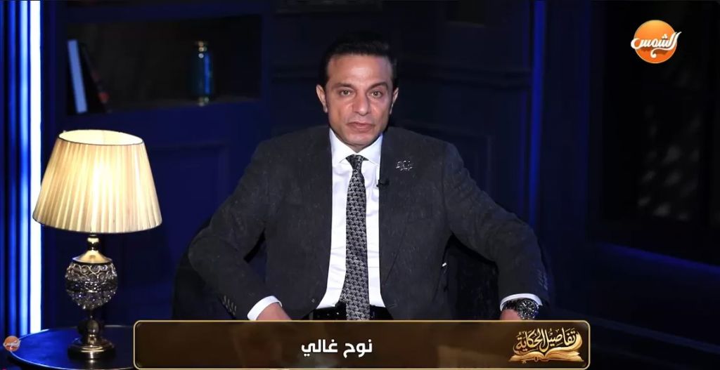 الإعلامي نوح غالي