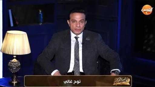 نوح غالي: نجاح عبد الحليم حافظ صِيغ بأقدار مغايرة.. ووُلد في اللحظة... نوح غالي: نجاح عبد الحليم حافظ صِيغ بأقدار مغايرة.. ووُلد في اللحظة الأنسب لتاريخ مصر