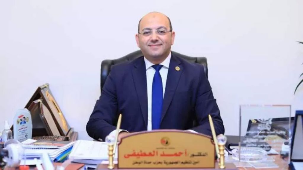 الوثيقة
