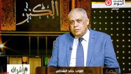 خبير أمني: مخطط دولي لخنق عمق مصر الإستراتيجي عبر حروب الجيل الخامس