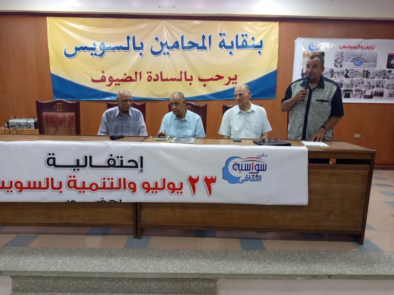 الوثيقة
