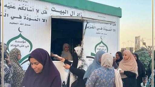 برعاية محافظة بني سويف...استمرار تنفيذ مبادرة ”زاد آل البيت” لتوزيع الوجبات الساخنة