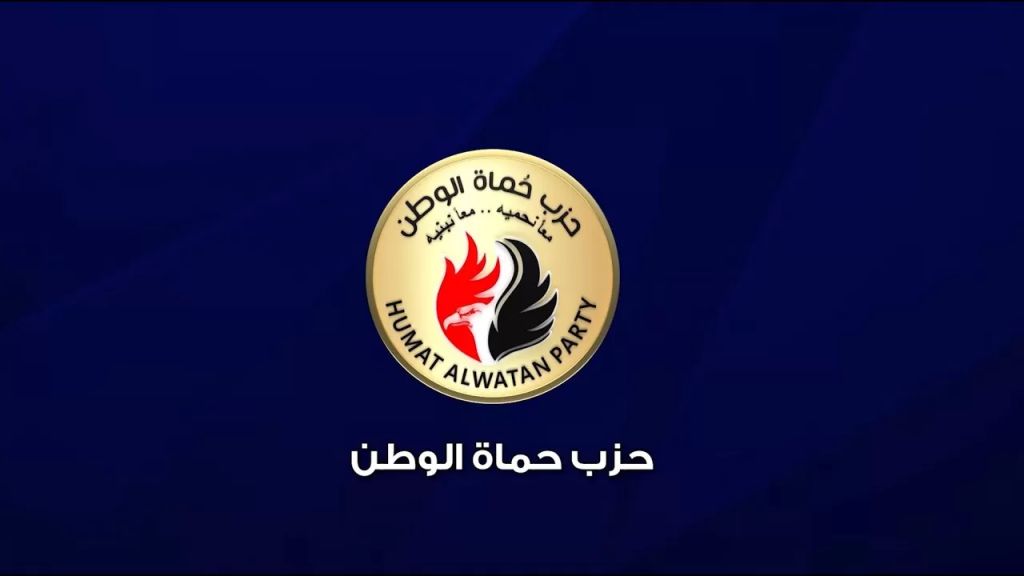 الوثيقة