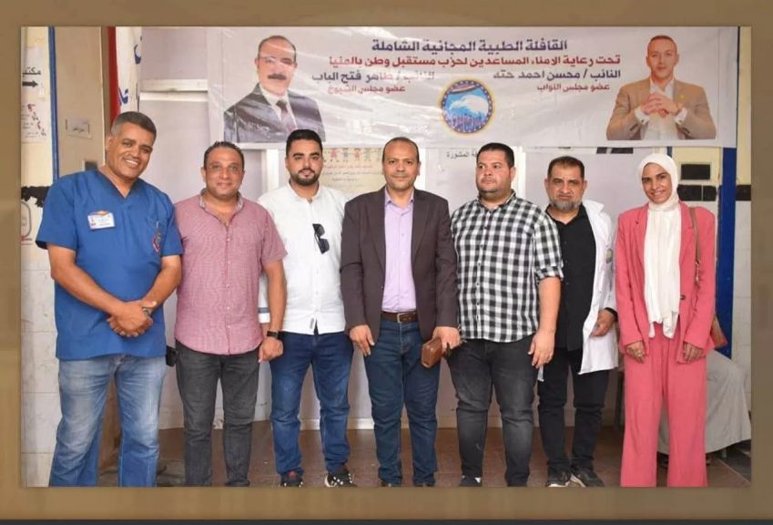 الوثيقة