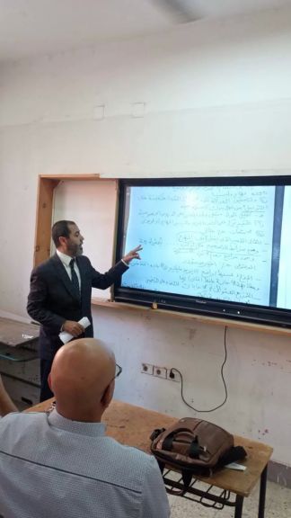 الوثيقة