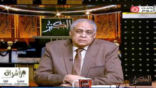 خبير أمني: جغرافية الأمن القومي المصري تحكمها حسابات دقيقة بـ 3 جبهات... خبير أمني: جغرافية الأمن القومي المصري تحكمها حسابات دقيقة بـ 3 جبهات استراتيجية