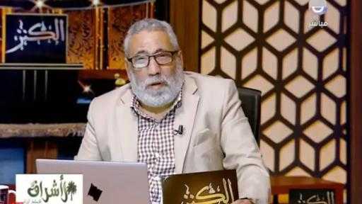 أشرف محمود: مصر امتلكت مقومات بقاء إلهية حمت مؤسساتها من مصير دول... أشرف محمود: مصر امتلكت مقومات بقاء إلهية حمت مؤسساتها من مصير دول المنطقة
