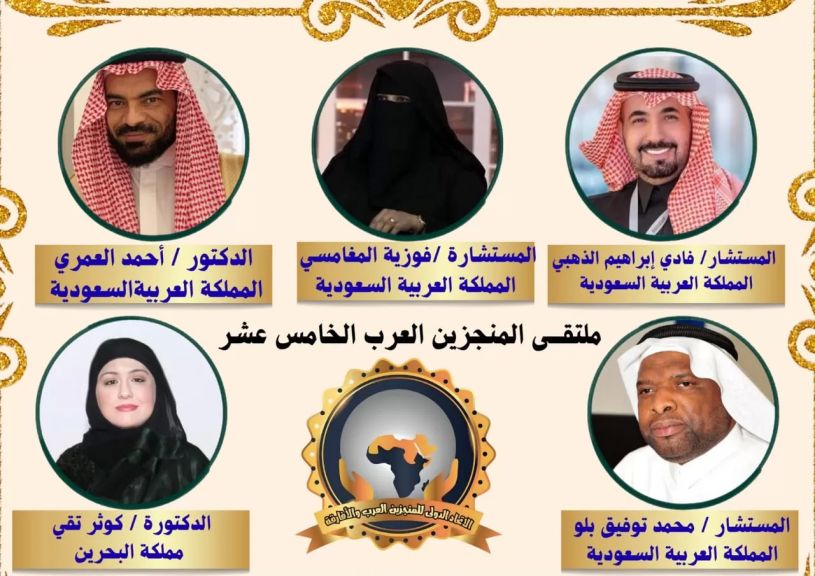 الوثيقة