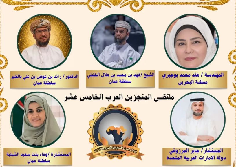 الوثيقة