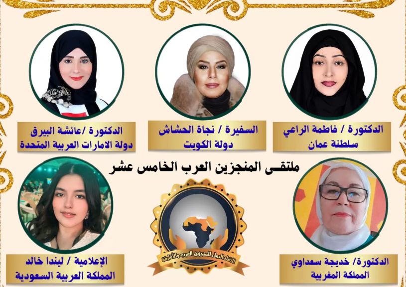 الوثيقة