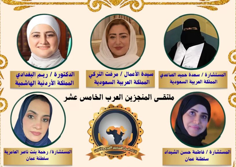 الوثيقة