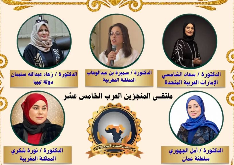 الوثيقة