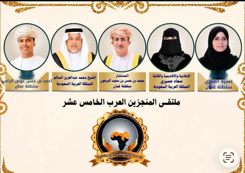 الوثيقة