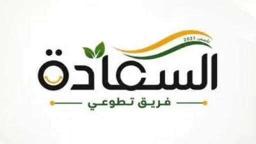 «المنجزين العرب» تهنئ فريق السعادة التطوعي بختام معسكر «تعلّم وأبدع».. صناعة جيل يمتلك أدوات المستقبل
