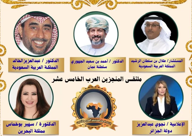 الوثيقة