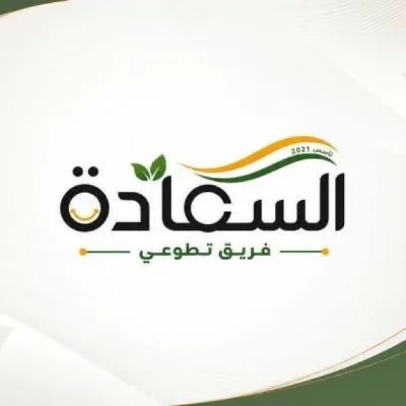 الوثيقة