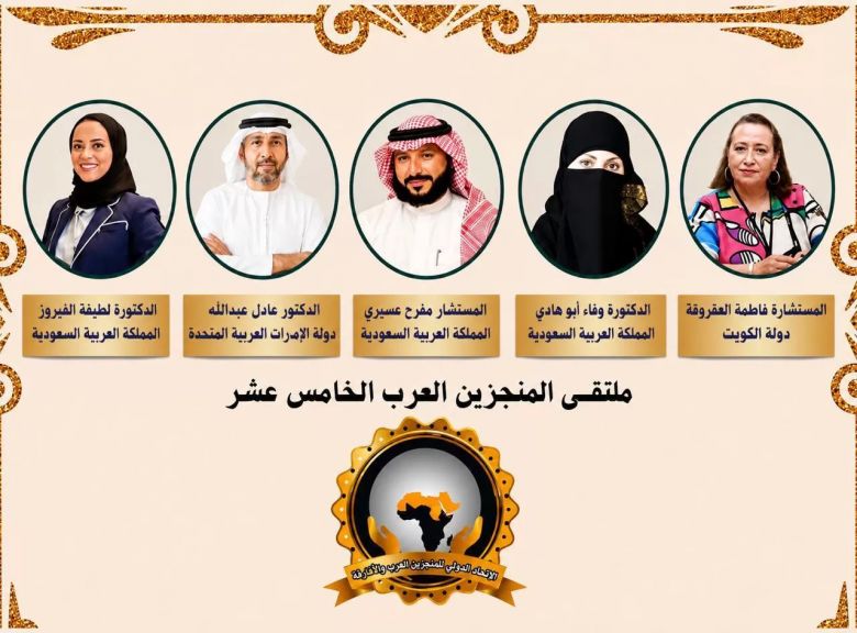 الوثيقة