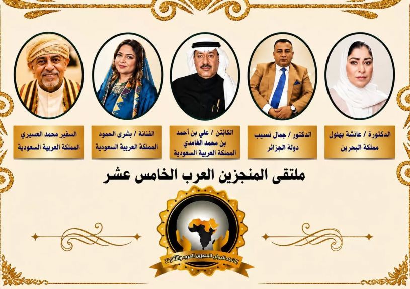 الوثيقة