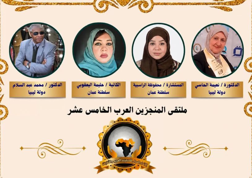 الوثيقة